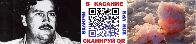 Купить закладку НБОМе МЕФ ГАШ COCAIN Амфетамин Усолье-Сибирское