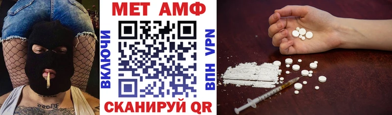 Купить закладки  Усолье-Сибирское  Амфетамин 97% 