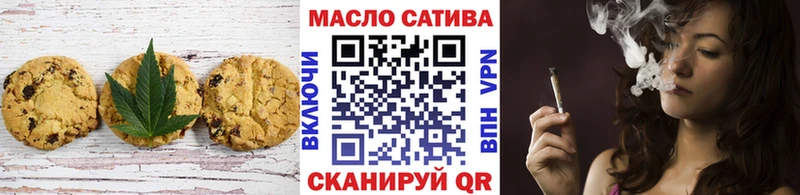 Canna-Cookies конопля  Купить  Усолье-Сибирское 