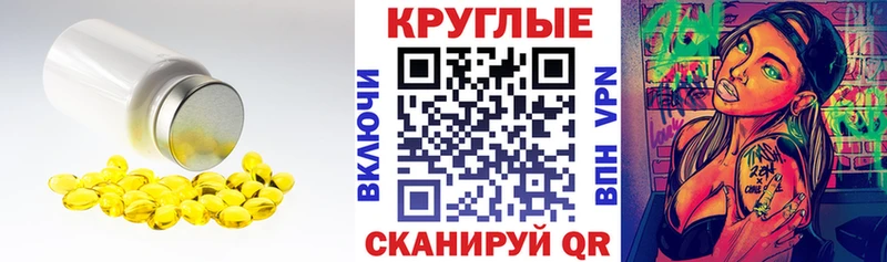 Купить  Усолье-Сибирское  Ecstasy 280 MDMA 