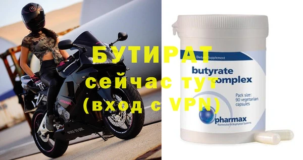 альфа пвп VHQ Покров