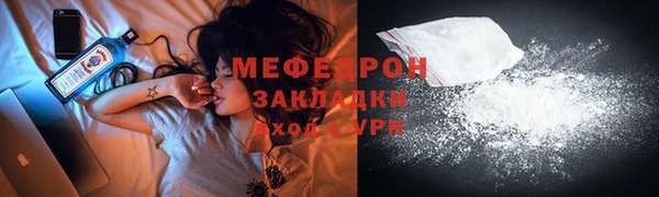 mdma Покачи
