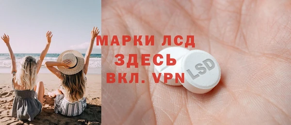 mdma Покачи