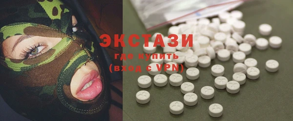 альфа пвп VHQ Покров