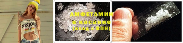 ГАЛЛЮЦИНОГЕННЫЕ ГРИБЫ Покровск