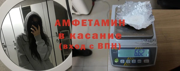 альфа пвп VHQ Покров
