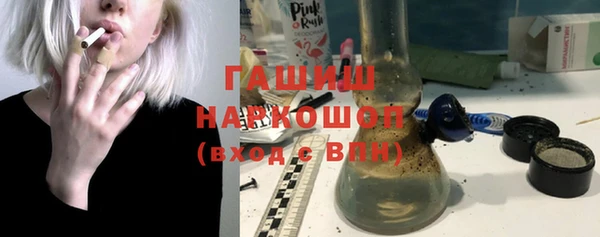 альфа пвп VHQ Покров