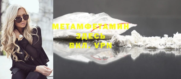 mdma Покачи