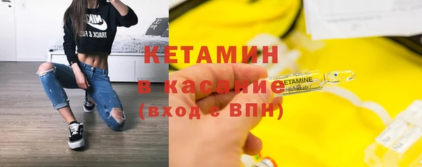 ГАЛЛЮЦИНОГЕННЫЕ ГРИБЫ Покровск
