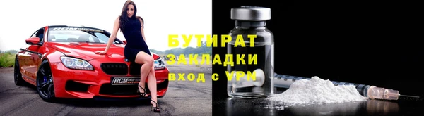 ГАЛЛЮЦИНОГЕННЫЕ ГРИБЫ Покровск