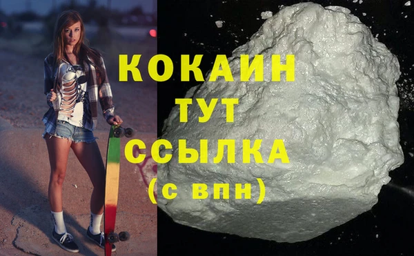 альфа пвп VHQ Покров