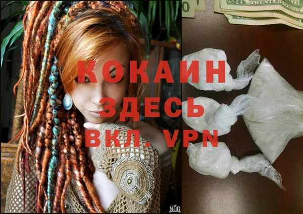 mdma Покачи