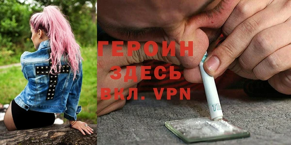 ГАЛЛЮЦИНОГЕННЫЕ ГРИБЫ Покровск
