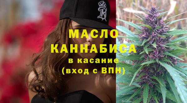 ГАЛЛЮЦИНОГЕННЫЕ ГРИБЫ Покровск