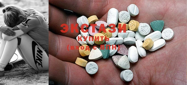 mdma Покачи