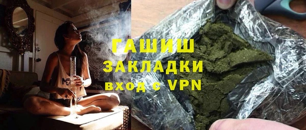 ГАЛЛЮЦИНОГЕННЫЕ ГРИБЫ Покровск