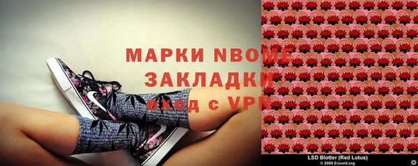 альфа пвп VHQ Покров
