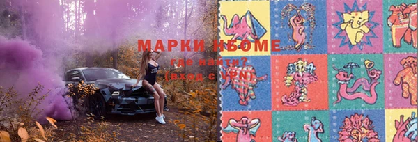 альфа пвп VHQ Покров