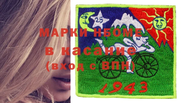 альфа пвп VHQ Покров