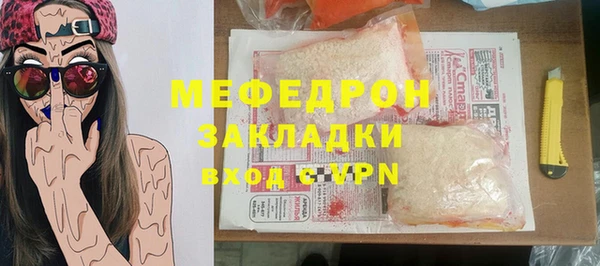 альфа пвп VHQ Покров
