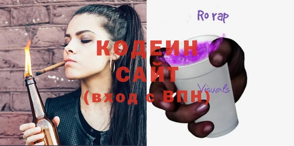 альфа пвп VHQ Покров