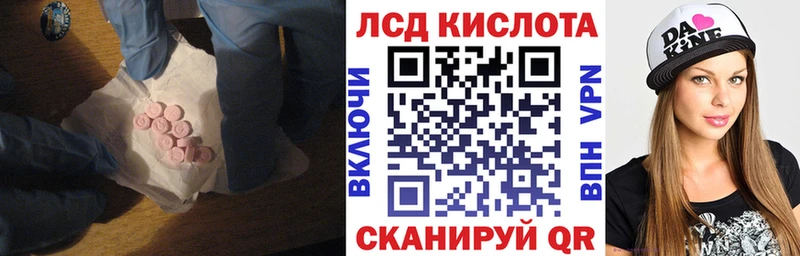 Купить  Усолье-Сибирское  Лсд 25 экстази кислота 