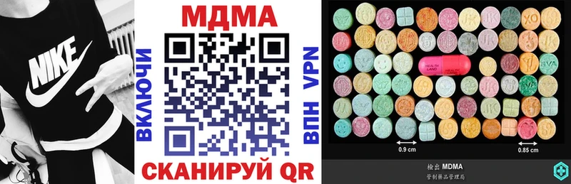 МДМА crystal  Купить  Усолье-Сибирское 