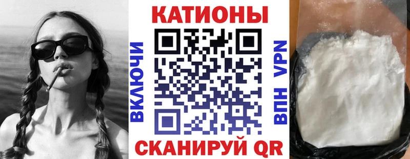 МЕФ кристаллы  Купить закладки  Усолье-Сибирское 