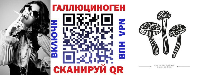 Галлюциногенные грибы GOLDEN TEACHER Купить Усолье-Сибирское